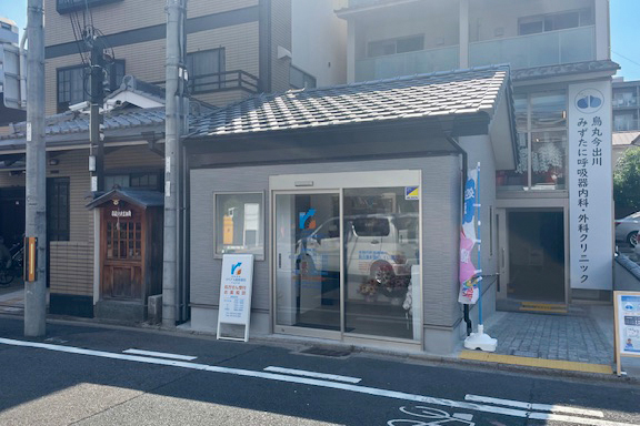 リペアス調剤薬局　今出川店